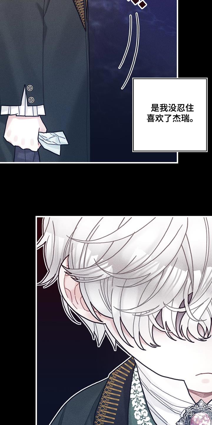第100章：我醒悟了21