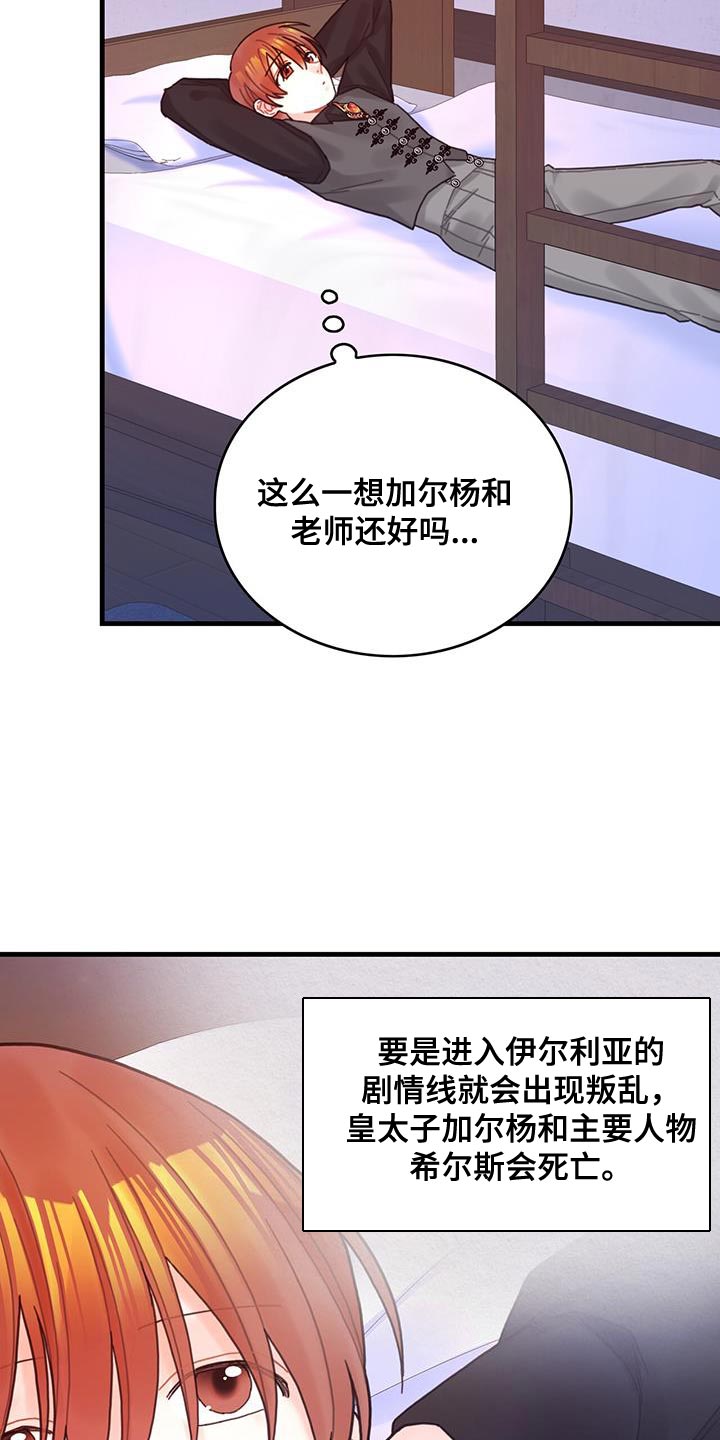 第63章：马虎11