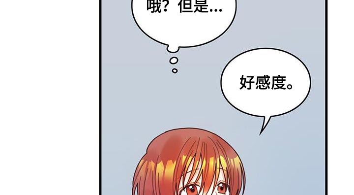 第61章：结局目录9