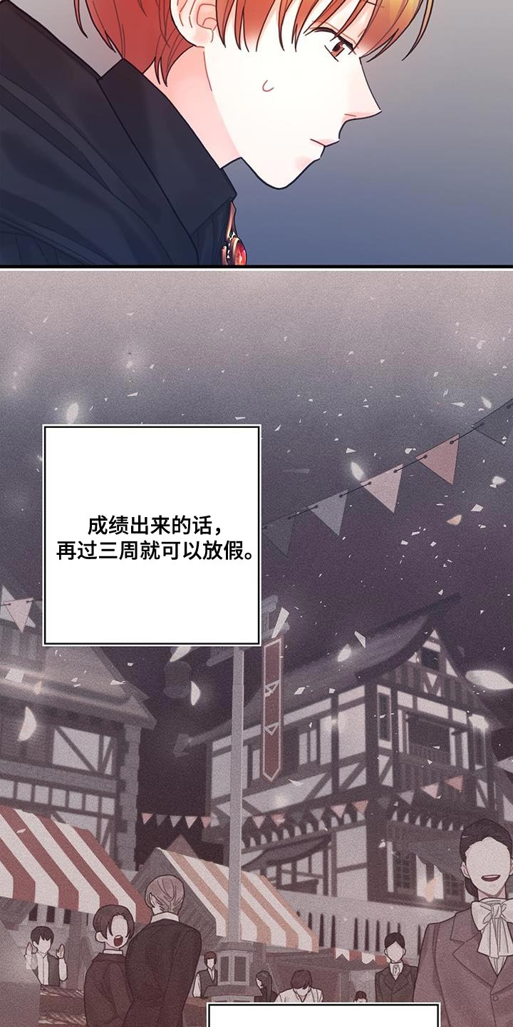 第65章：武斗会15