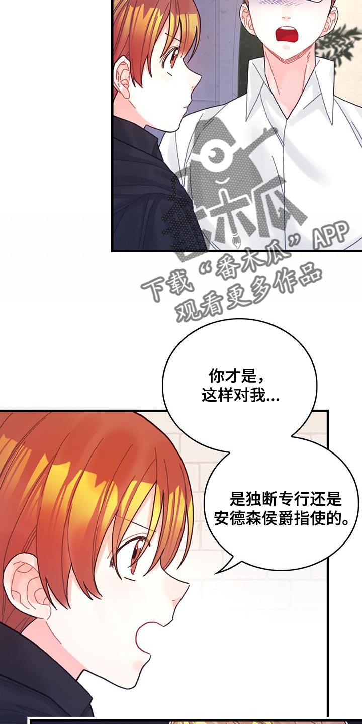 第59章：我不会再动你15