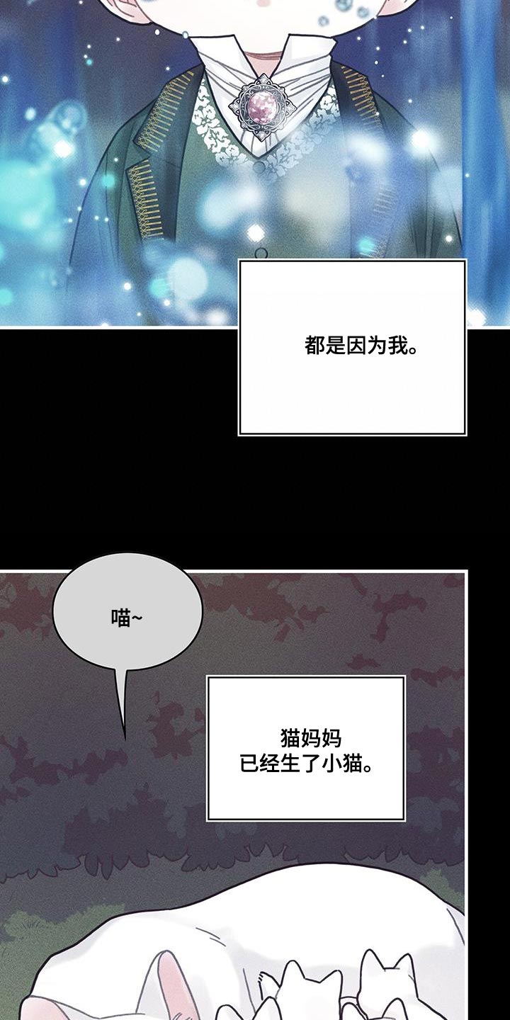 第100章：我醒悟了25
