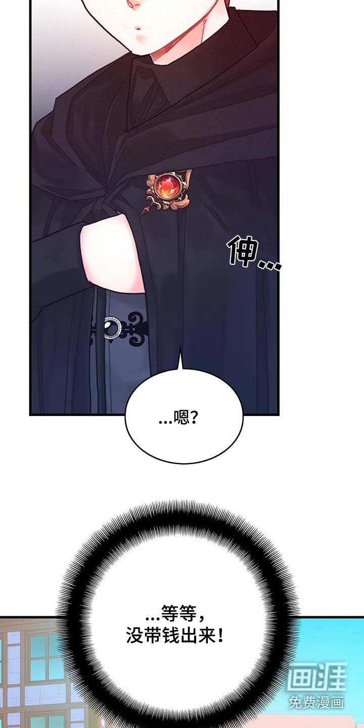 第78章：活动24