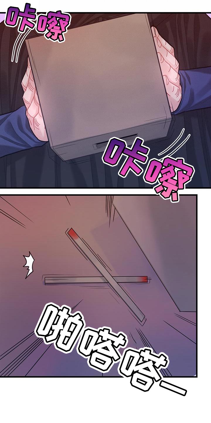 第74章：结束23