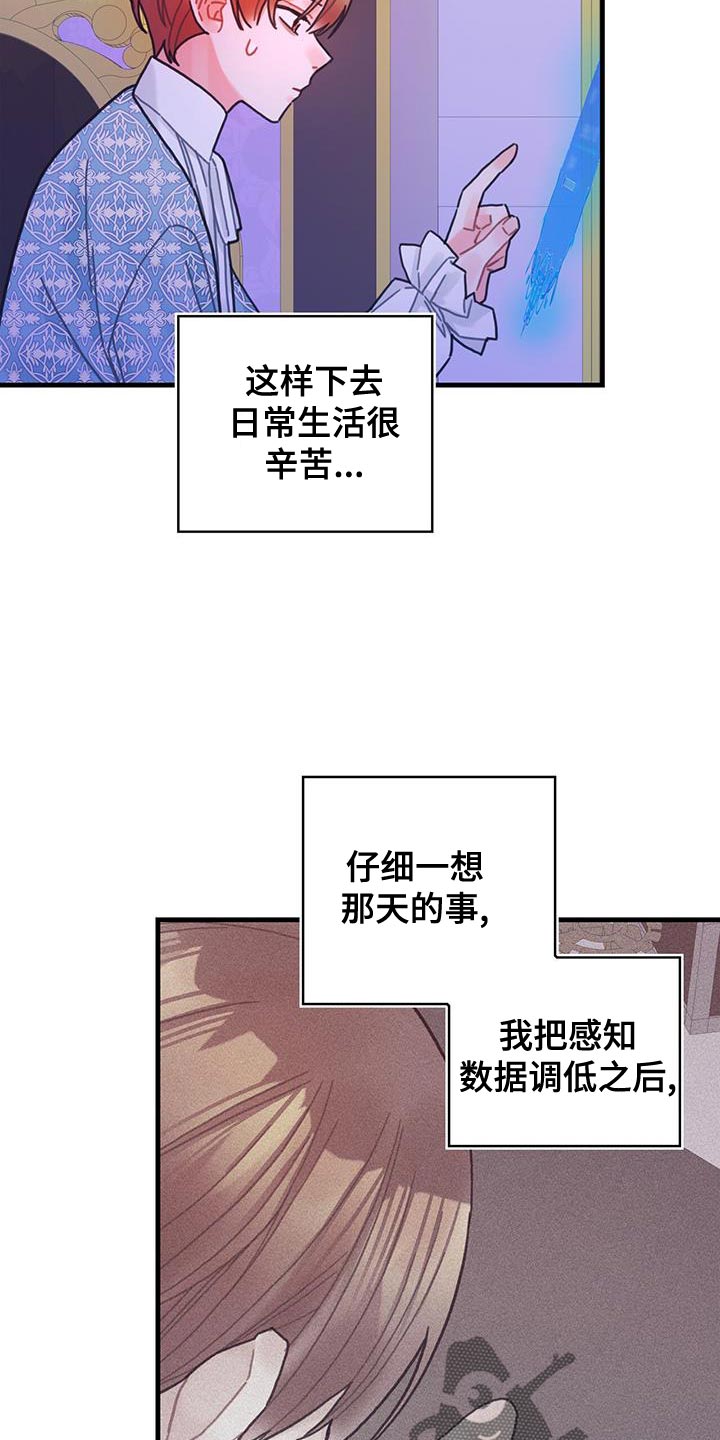 第92章：奇怪的规律24