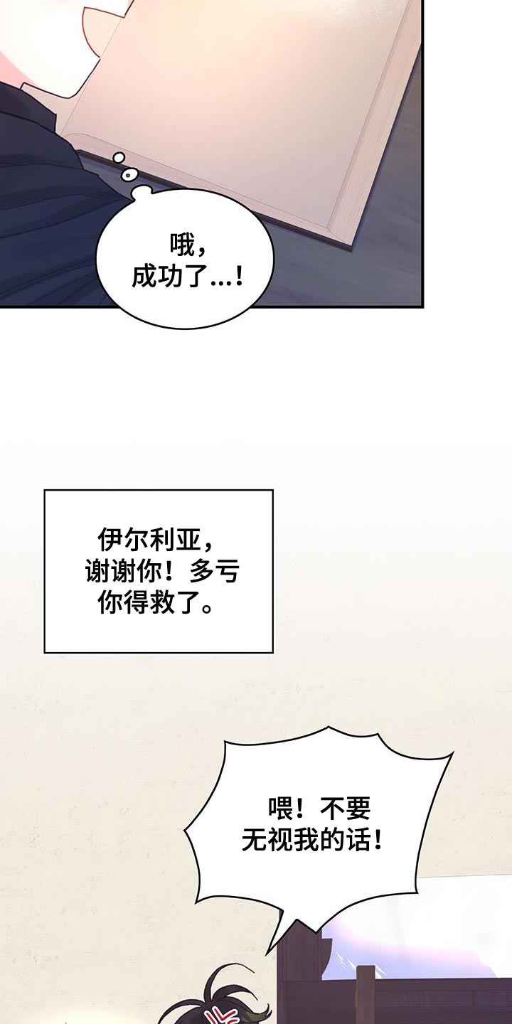 第50章：对立关系28