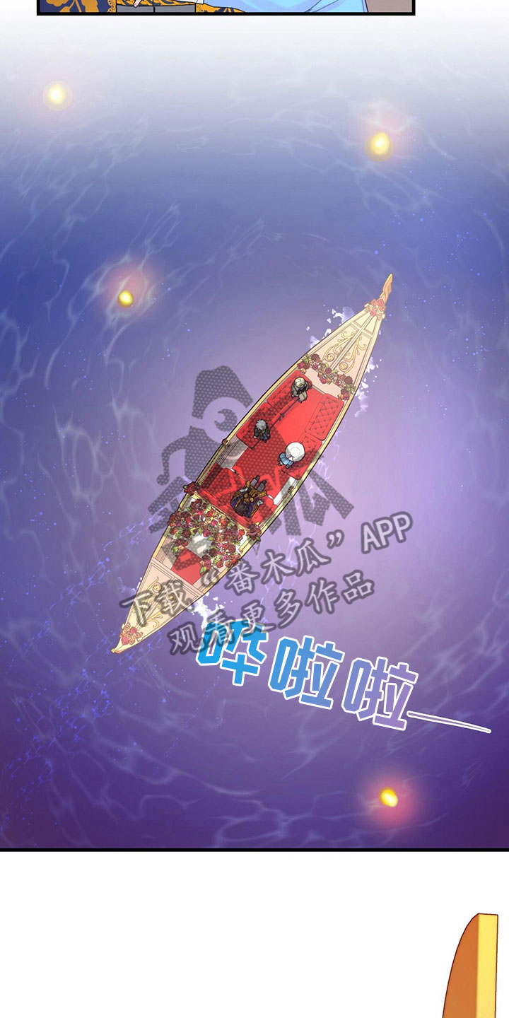 第32章：逗弄12