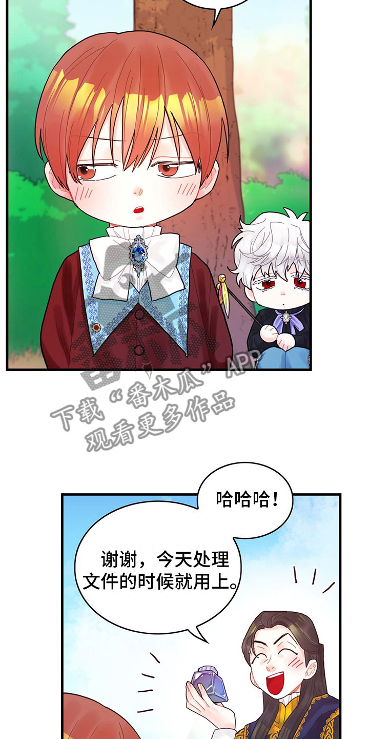 第25章：空间魔法10