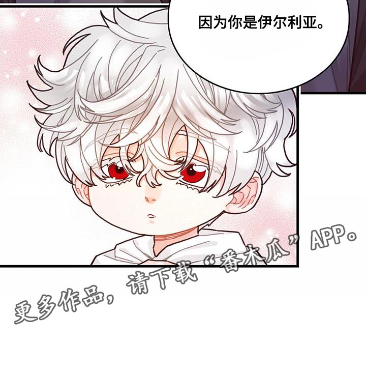 第70章：我不会烦你26