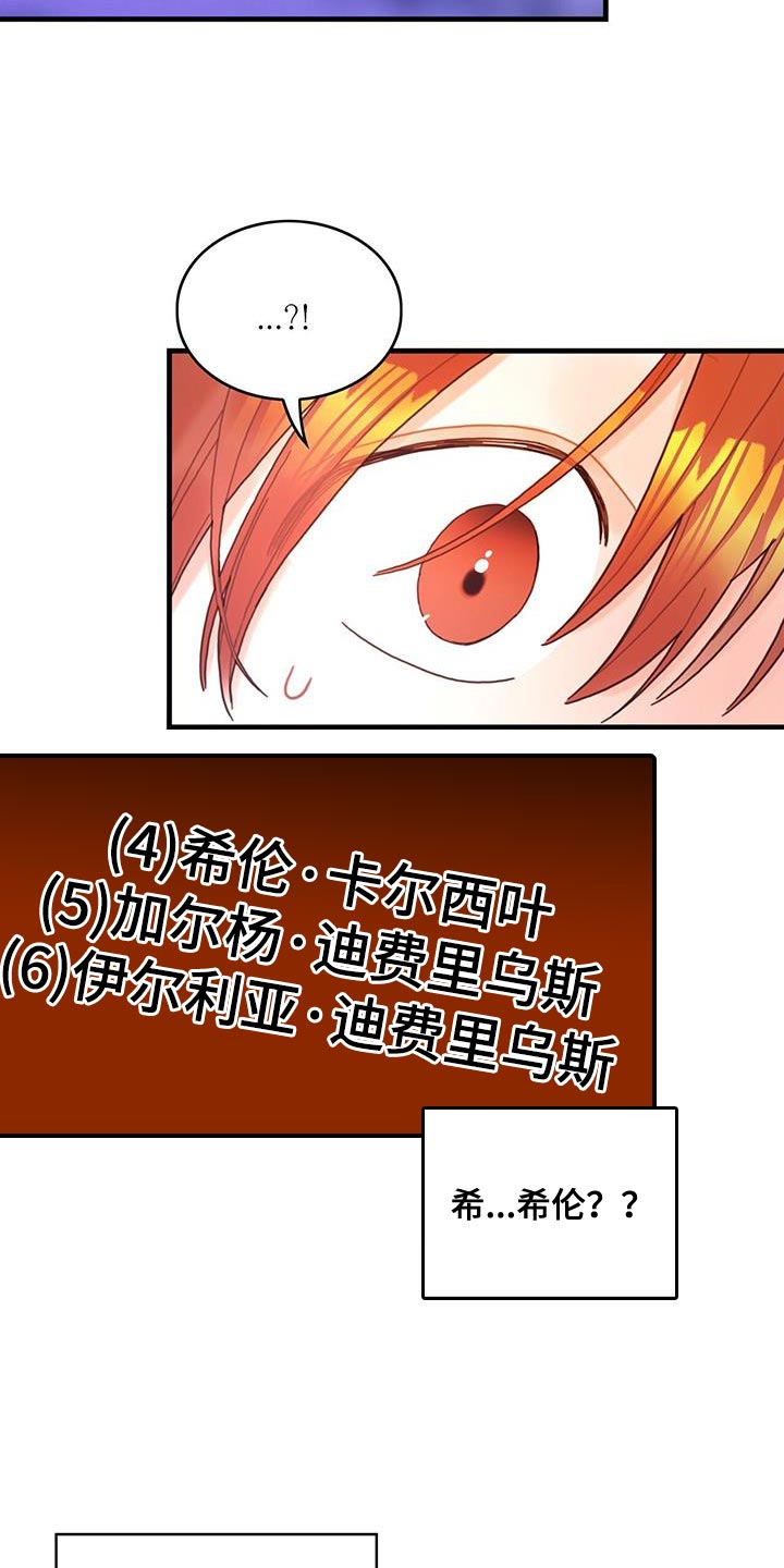 第61章：结局目录7