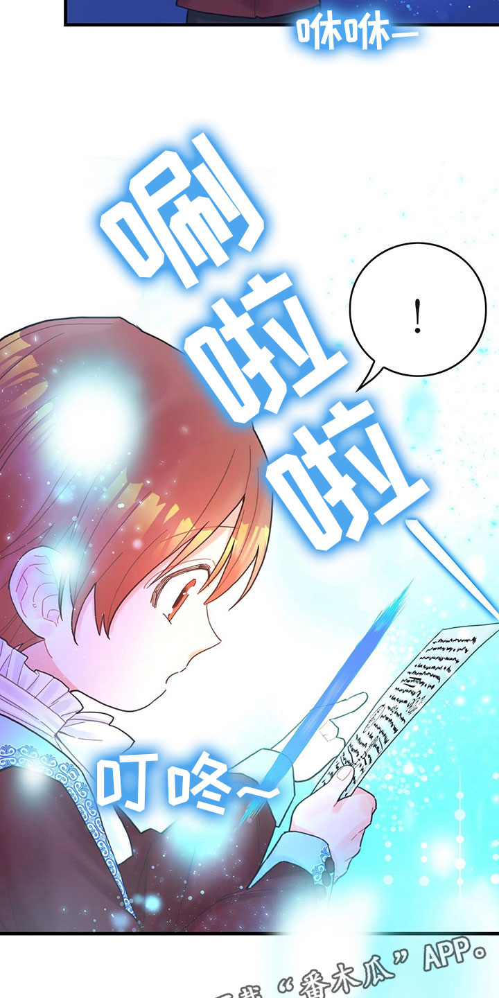 第25章：空间魔法21
