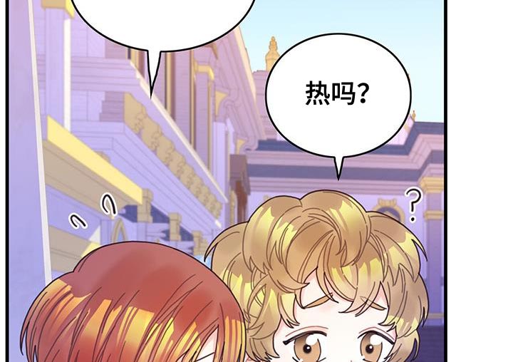 第49章：负面影响18
