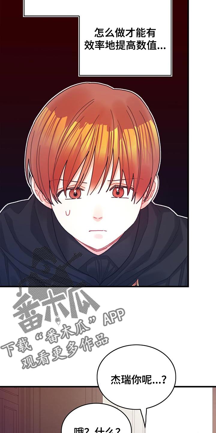 第94章：没有时间做选择10