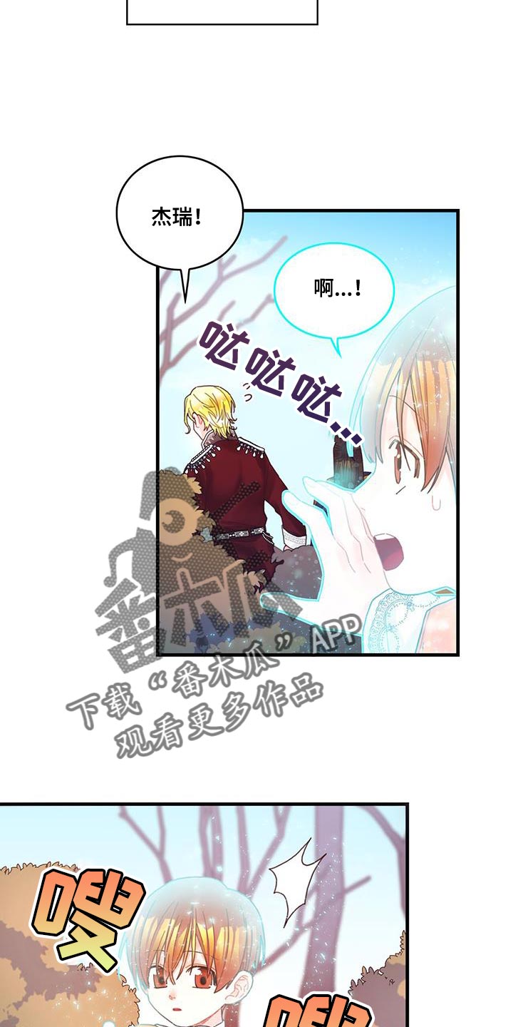 第42章：变成猫25