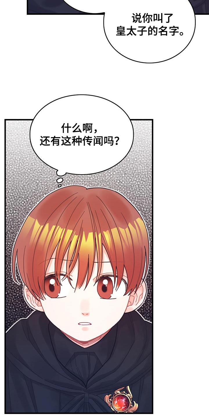 第50章：对立关系20