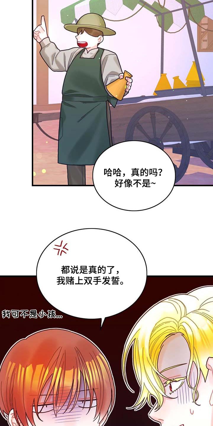 第79章：购买16