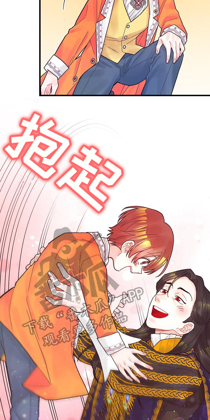 第39章：被动技6
