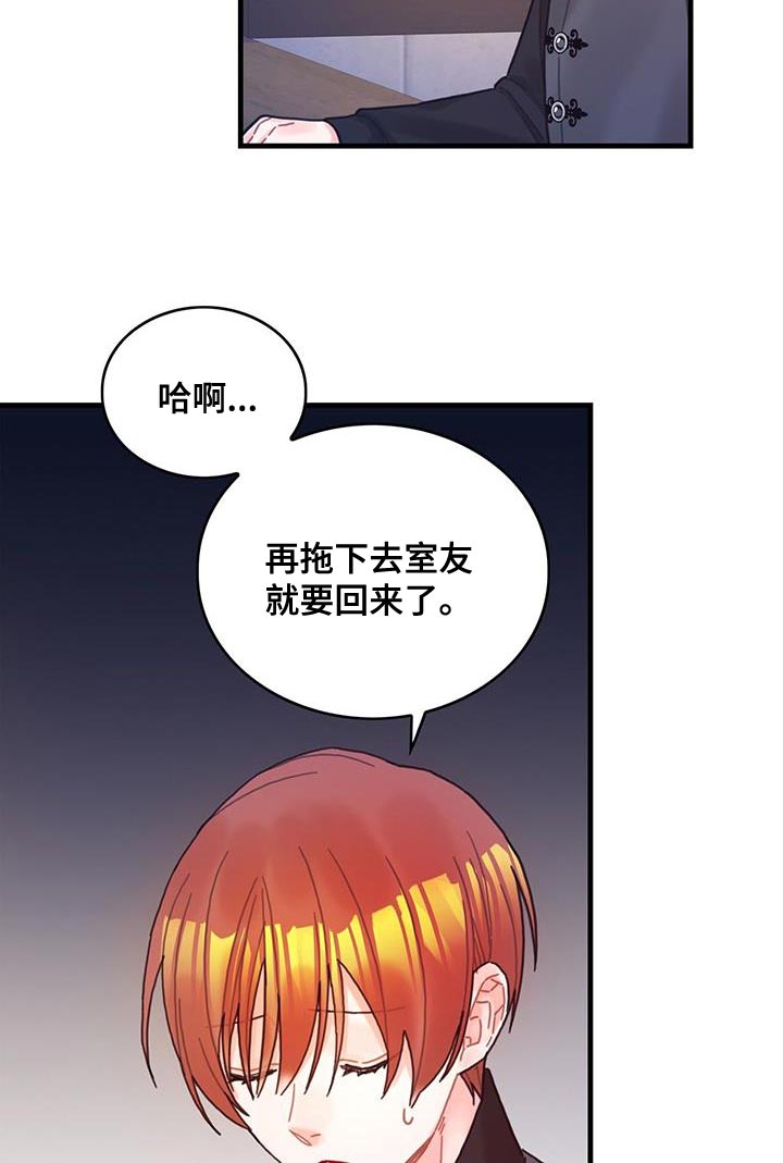 第62章：可能性16
