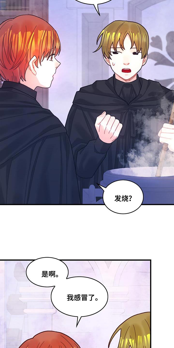 第96章：身体沉重24