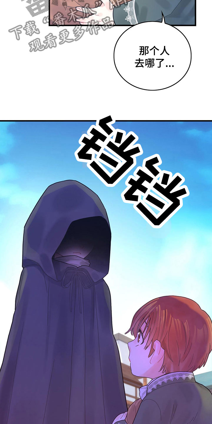 第4章：遇见8