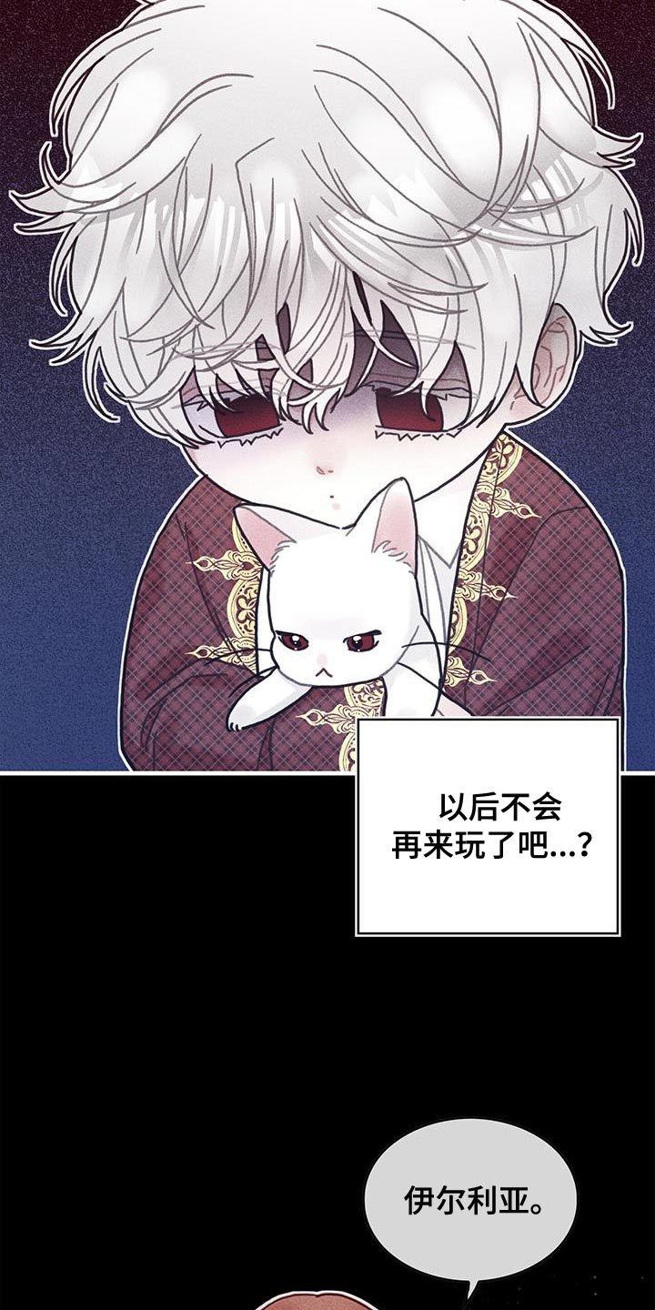 第99章：我喜欢的就会立马消失22