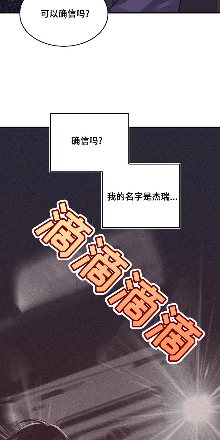 第74章：结束11