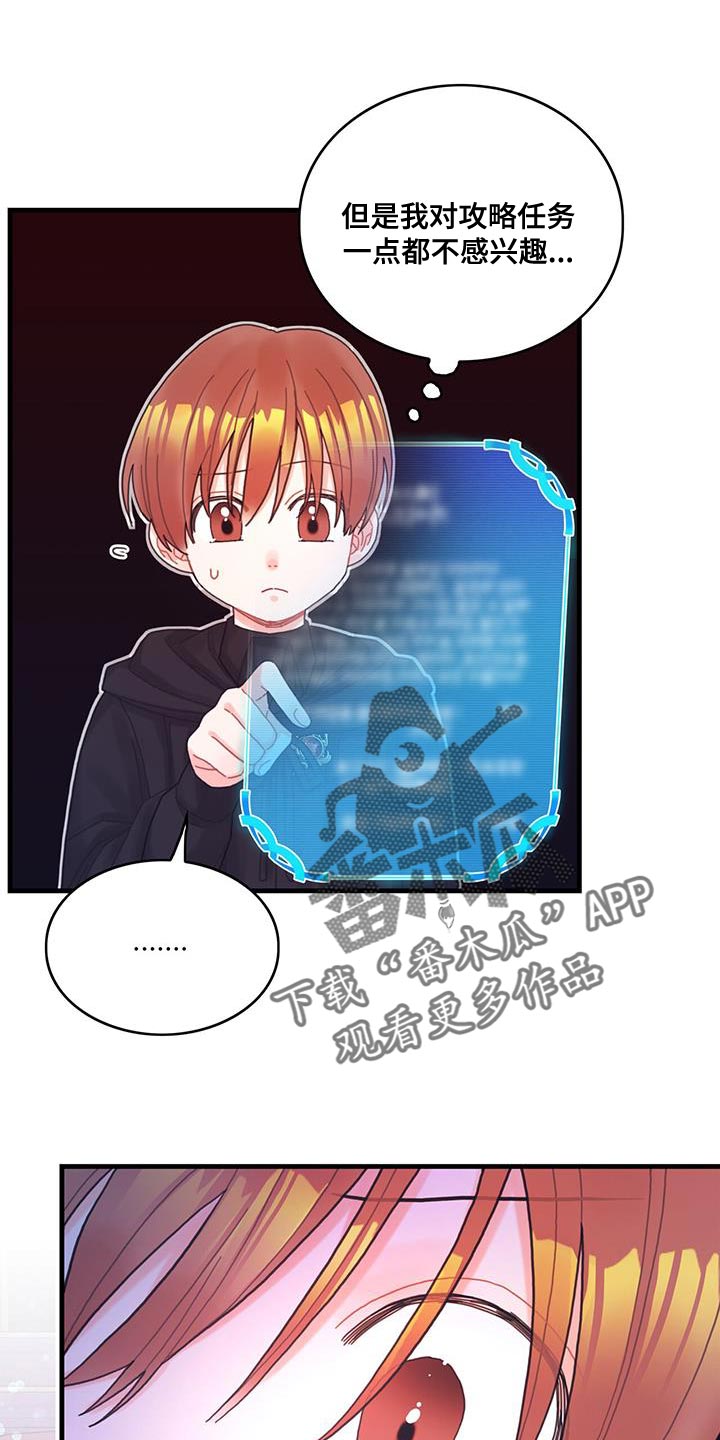 第47章：捉弄10