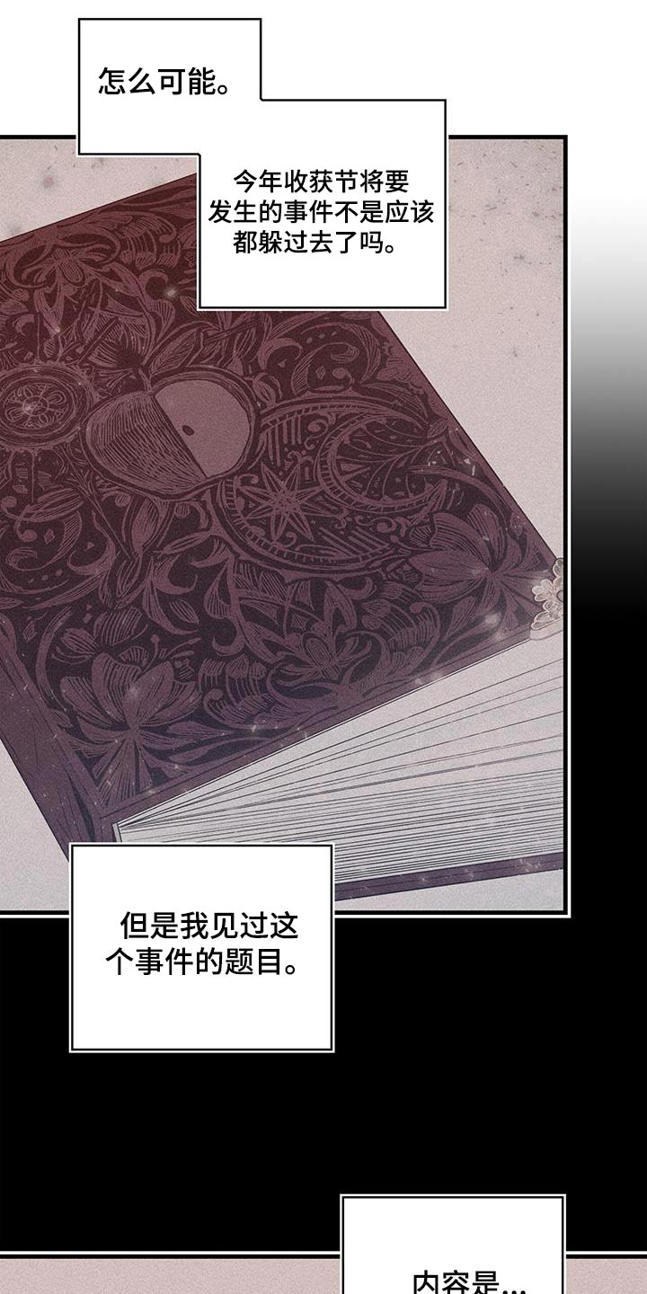 第82章：剑气26