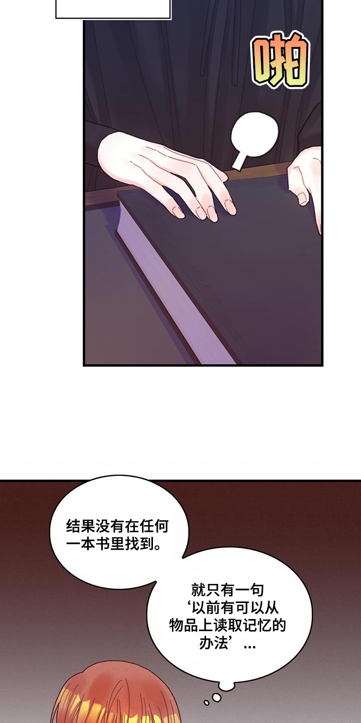 第48章：你可以拿走10