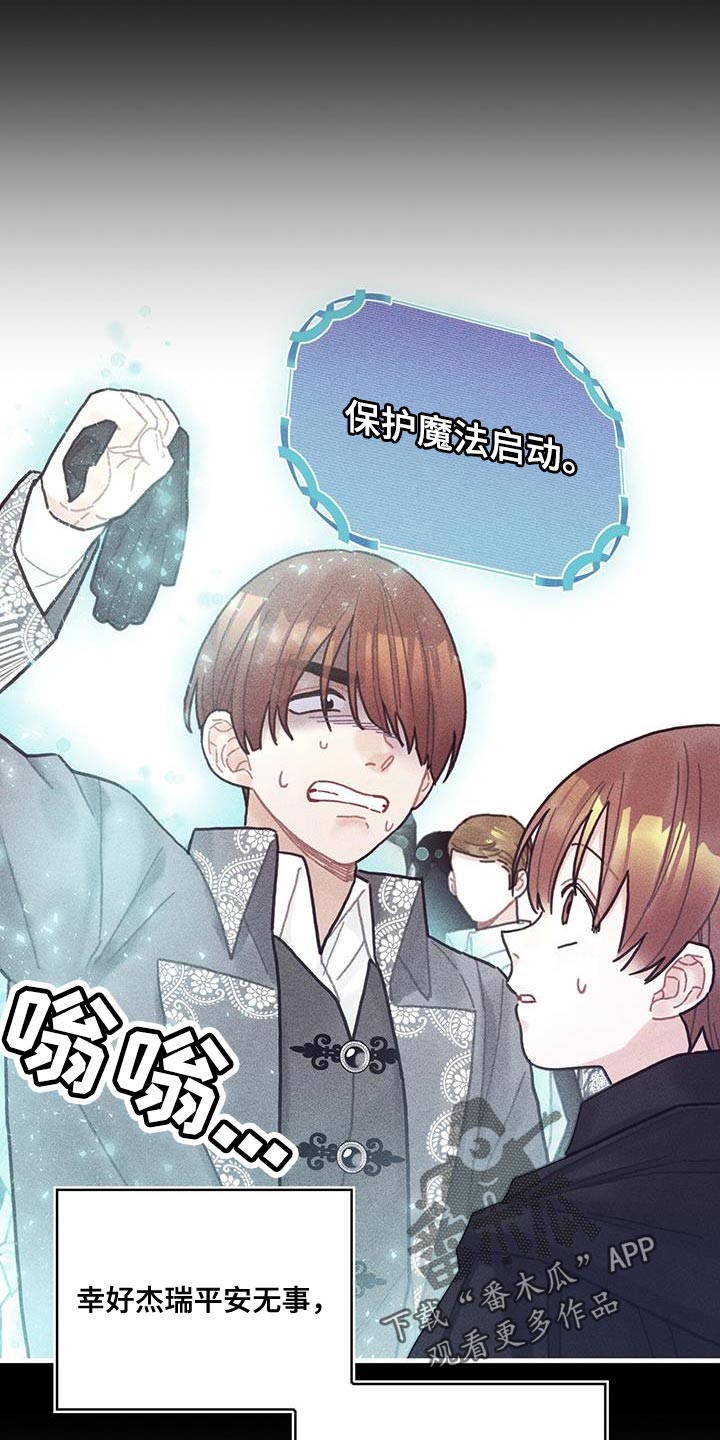 第100章：我醒悟了34