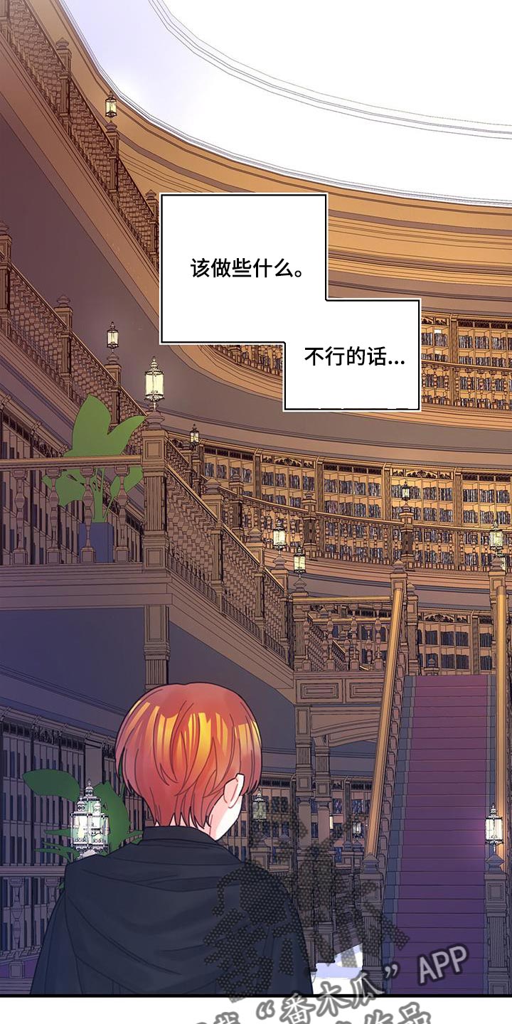 第56章：威胁20