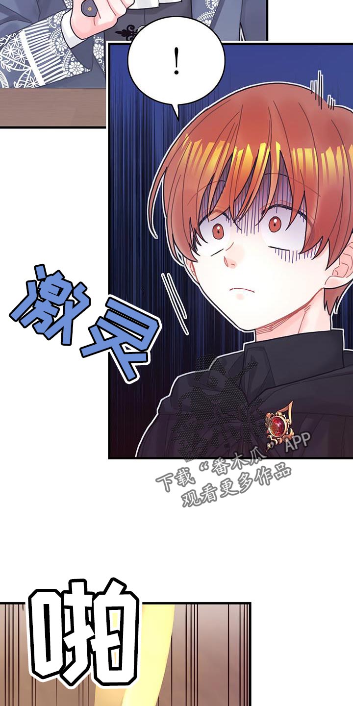 第51章：窃窃私语28