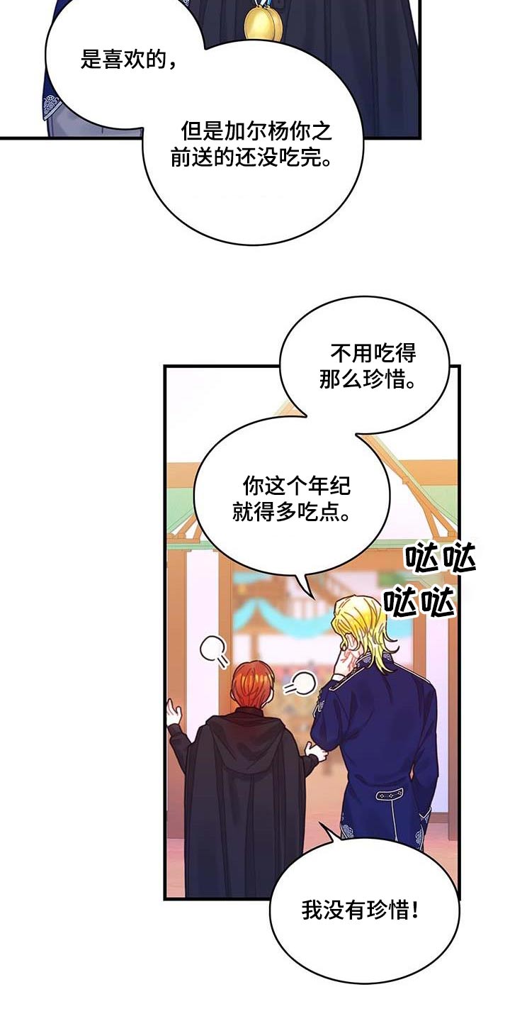 第79章：购买18