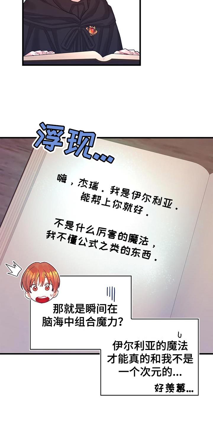 第50章：对立关系25