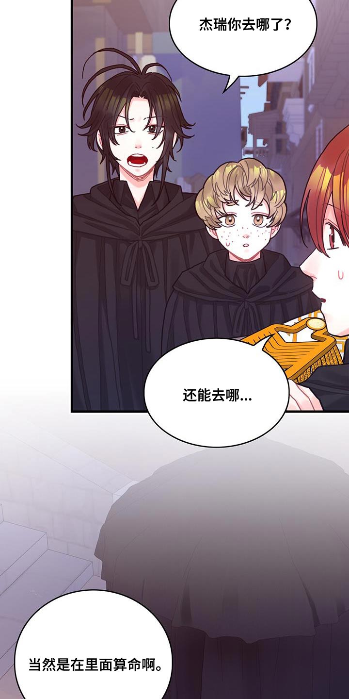 第75章：奇妙的事26
