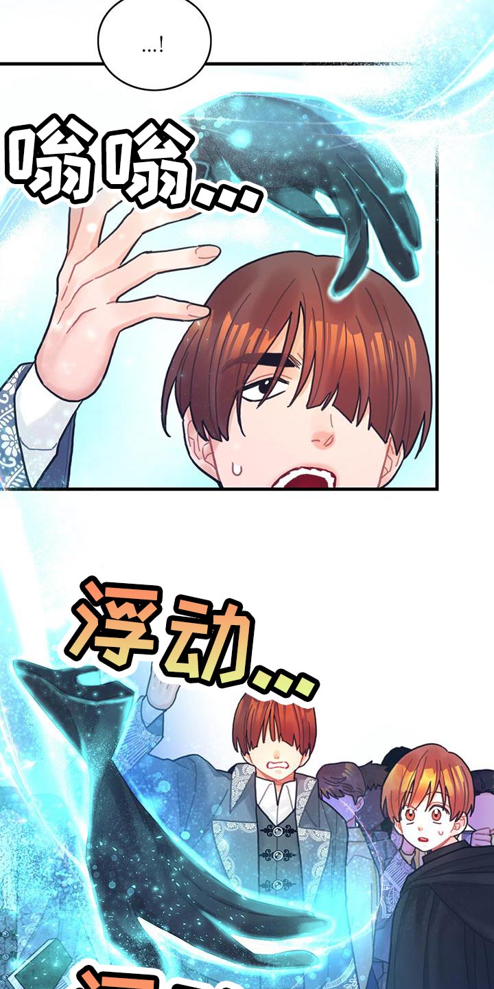 第54章：你算什么9