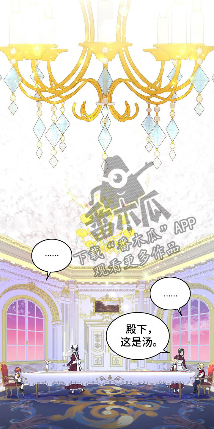 第10章：下毒11