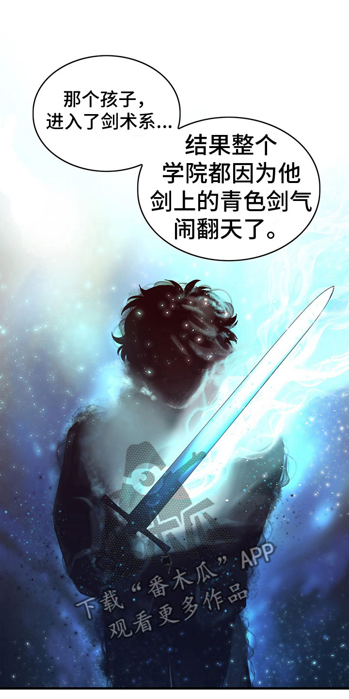第36章：骗局17