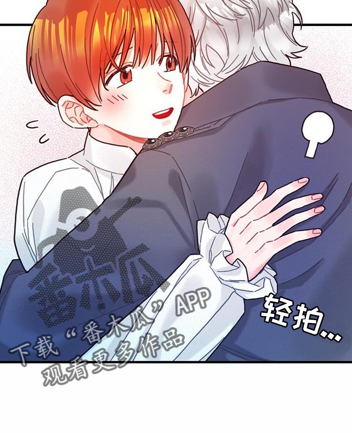 第89章：把你关起来18