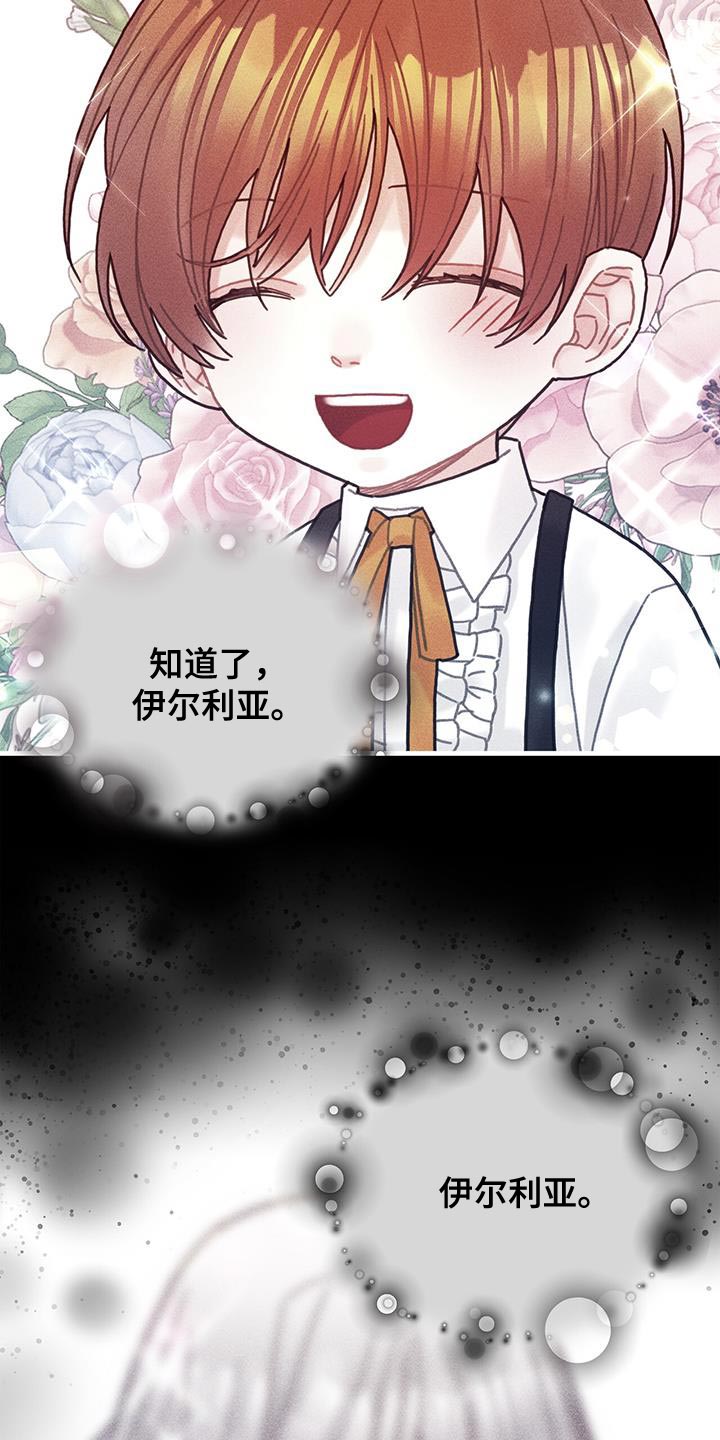 第99章：我喜欢的就会立马消失6