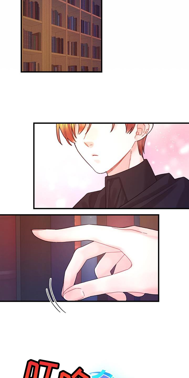 第60章：完成任务26