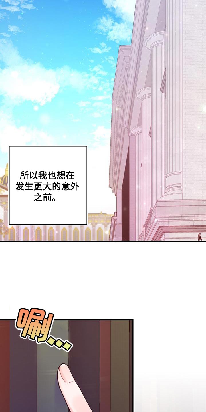 第60章：完成任务22
