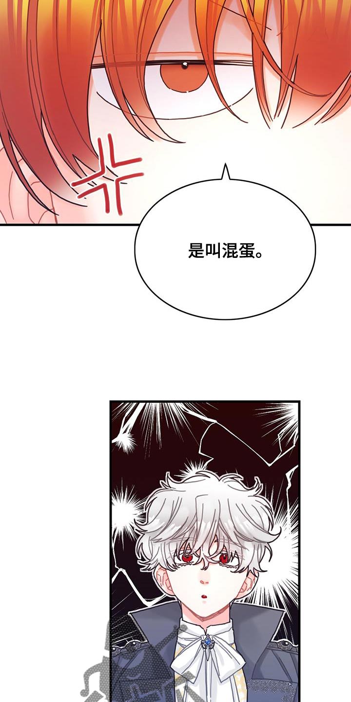 第90章：道别14