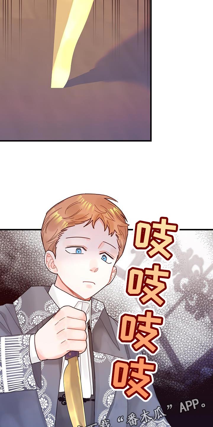 第51章：窃窃私语29