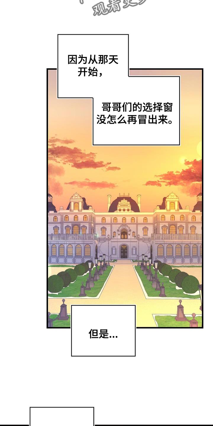 第92章：奇怪的规律10