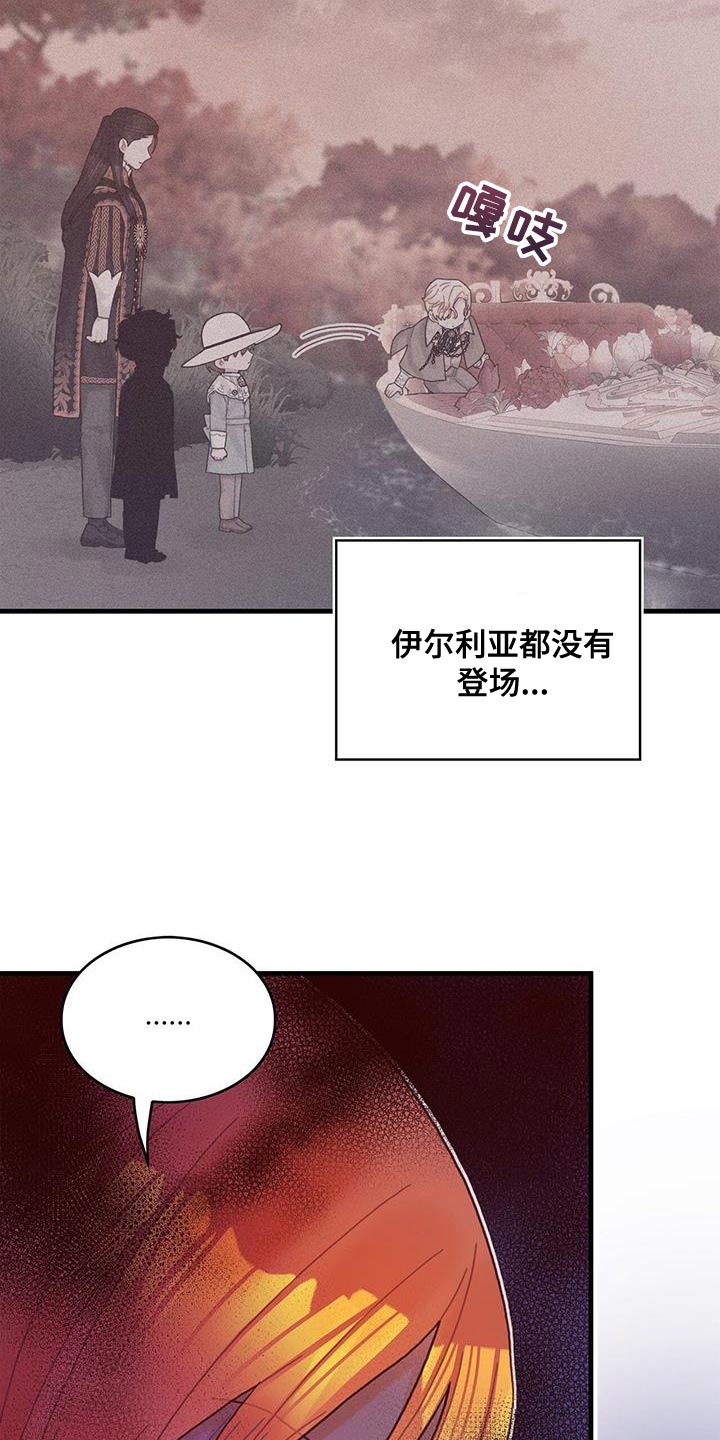 第62章：可能性12