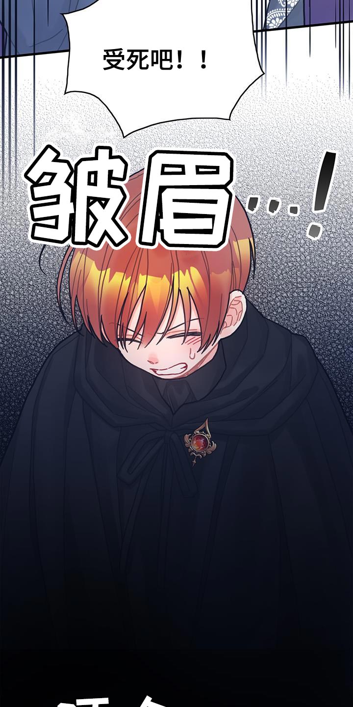 第54章：你算什么6
