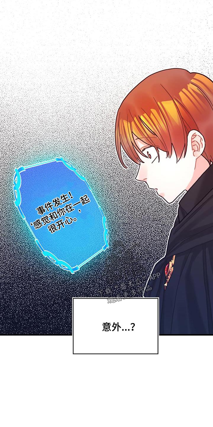 第82章：剑气25