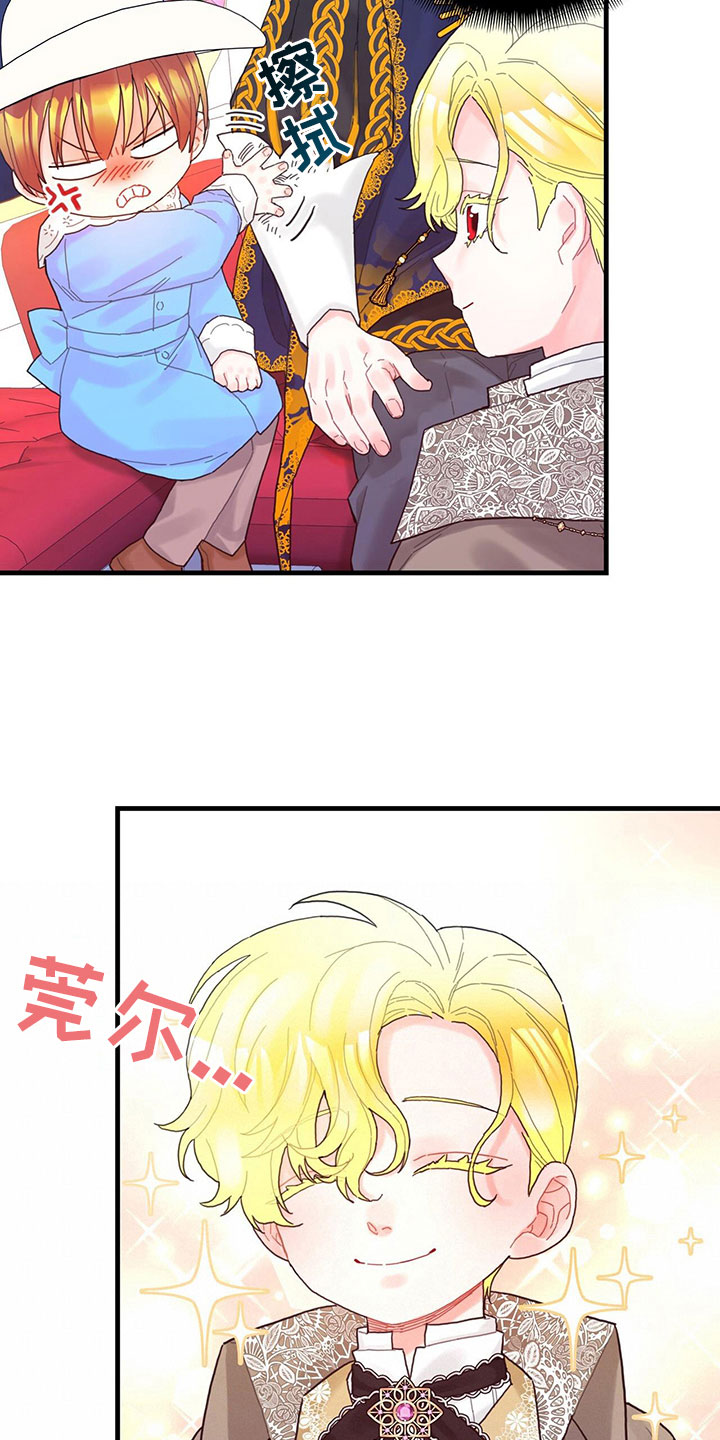 第33章：掉入水中5