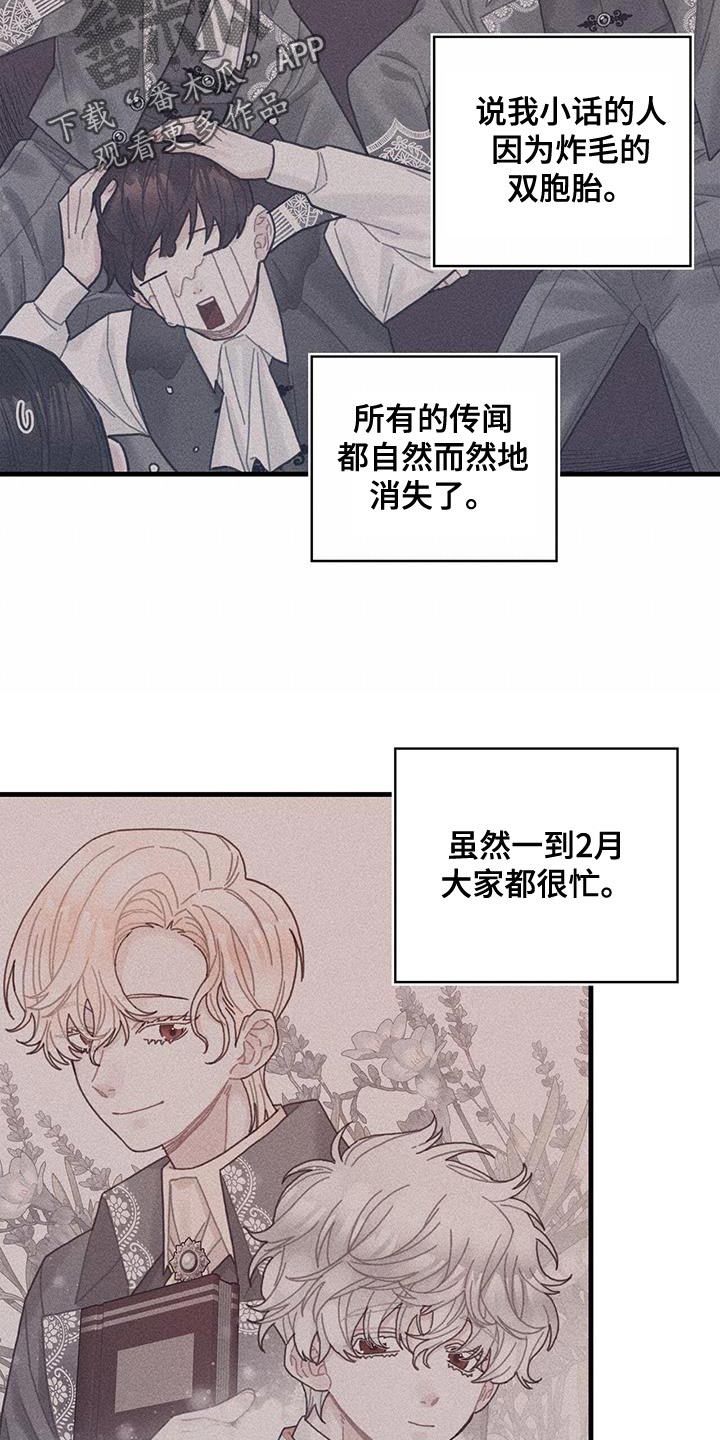 第60章：完成任务17
